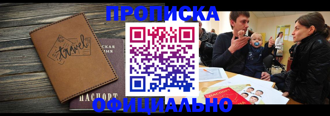 пропишу в квартире в Струнино